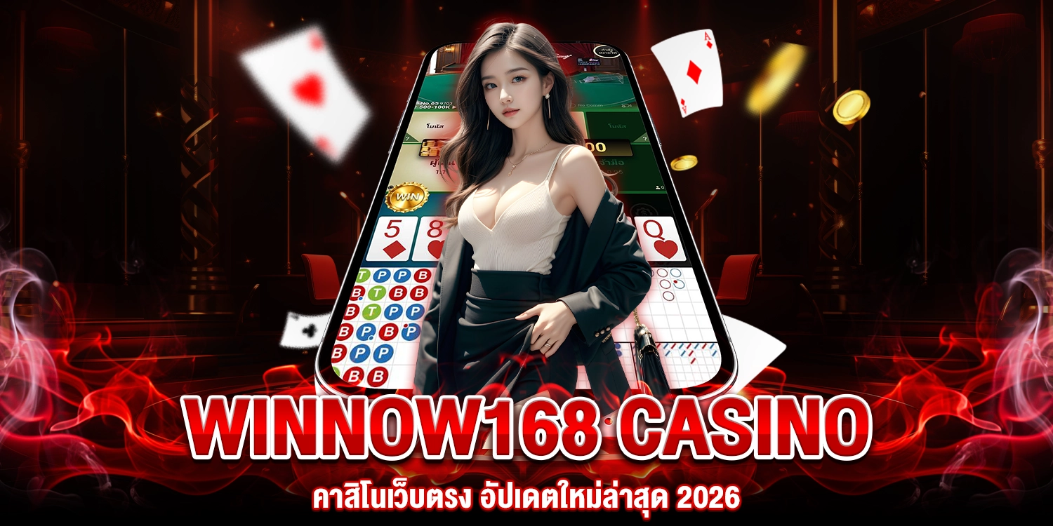 WINNOW168 Casino
