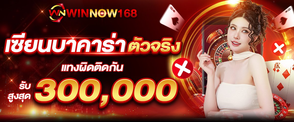 แทงผิดติดกัน_1200+500 copy